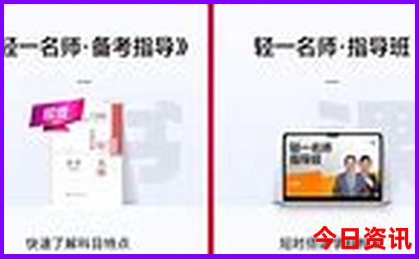 新澳平特2连肖多少倍