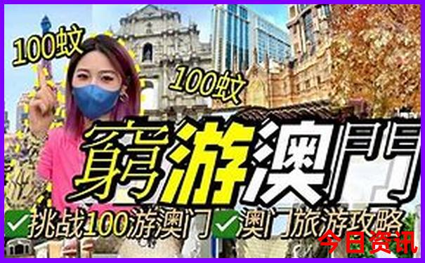 太原自驾内蒙古旅游最佳线路