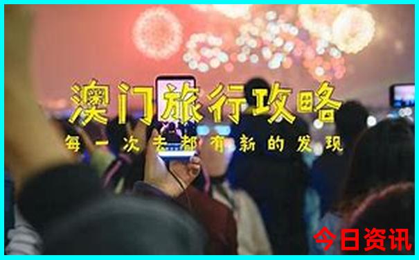 北京旅游攻略必去景点及路线
