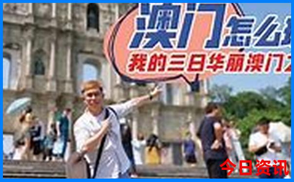 7月北京旅游攻略